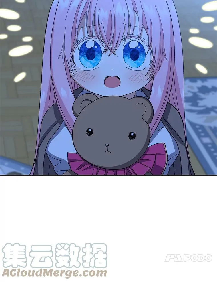 23.弹钢琴 第76页