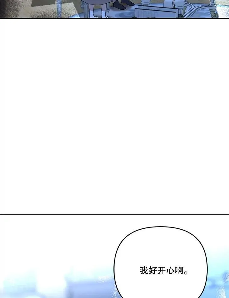 23.弹钢琴 第78页