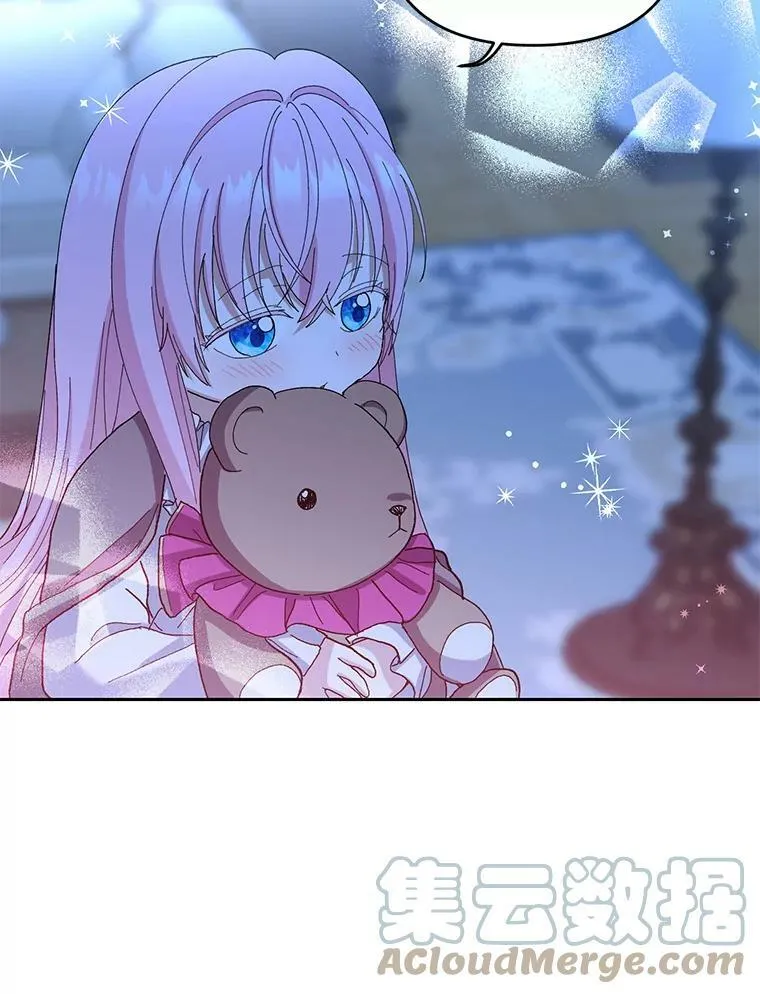 23.弹钢琴 第79页