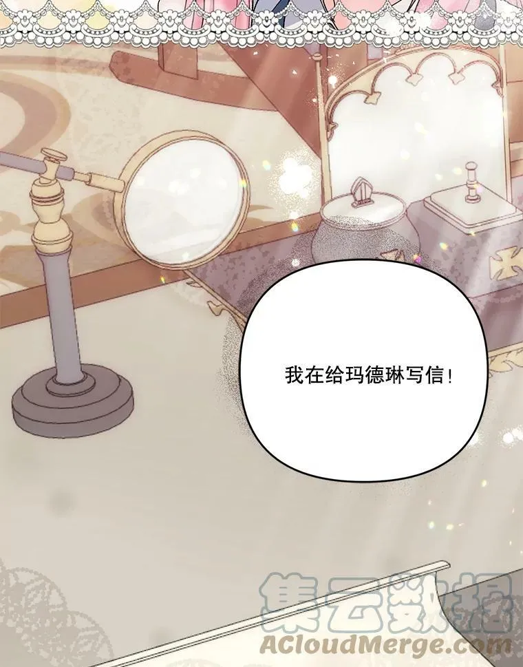 23.弹钢琴 第94页