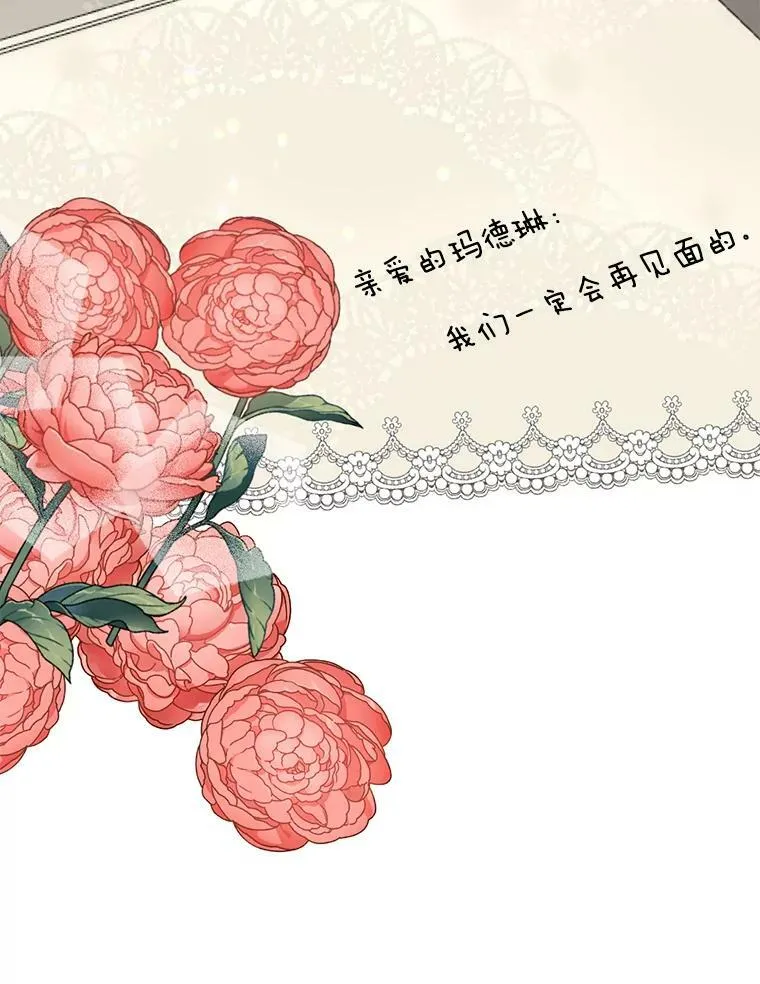 23.弹钢琴 第95页