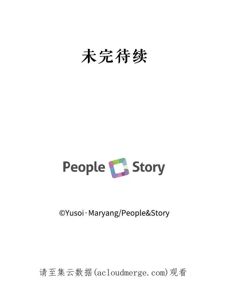 23.弹钢琴 第96页