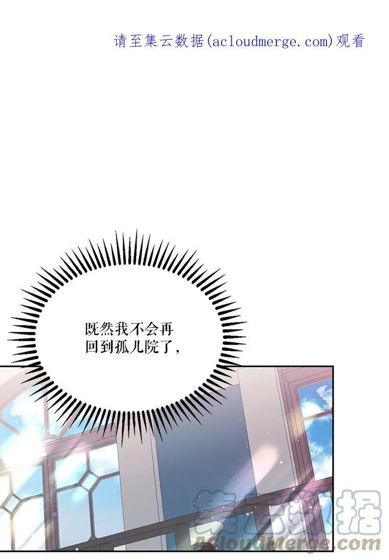 23.弹钢琴 第97页