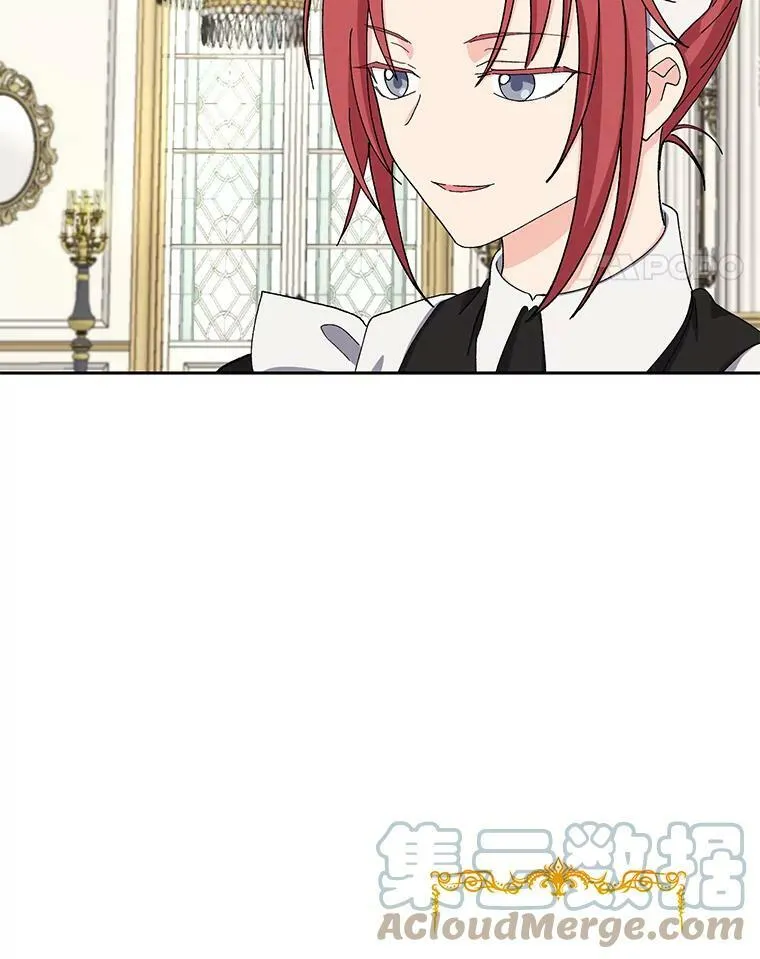 24.给玛德琳写信 第25页