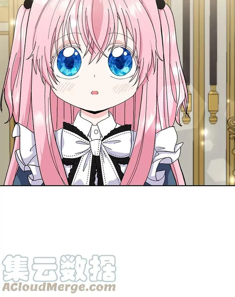 24.给玛德琳写信 第31页