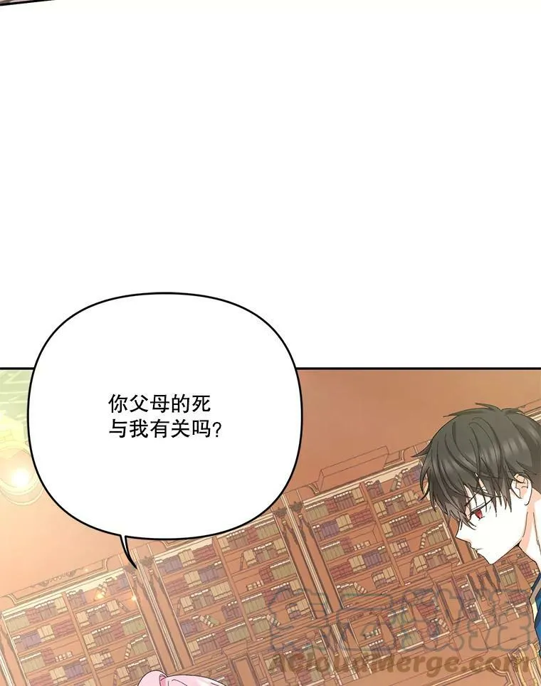 25.布莱克父母之死 第7页