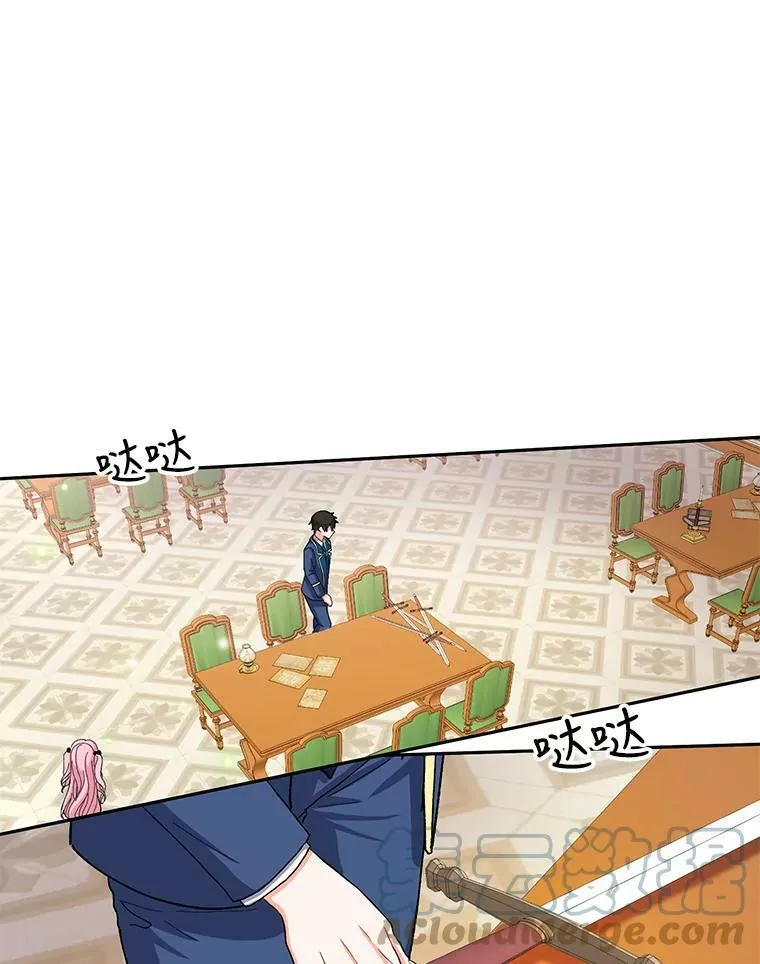 25.布莱克父母之死 第10页