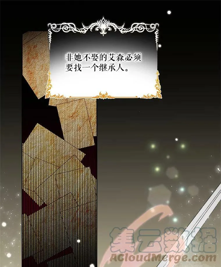 26.狂症 第16页