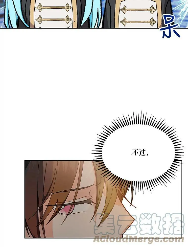 26.狂症 第40页