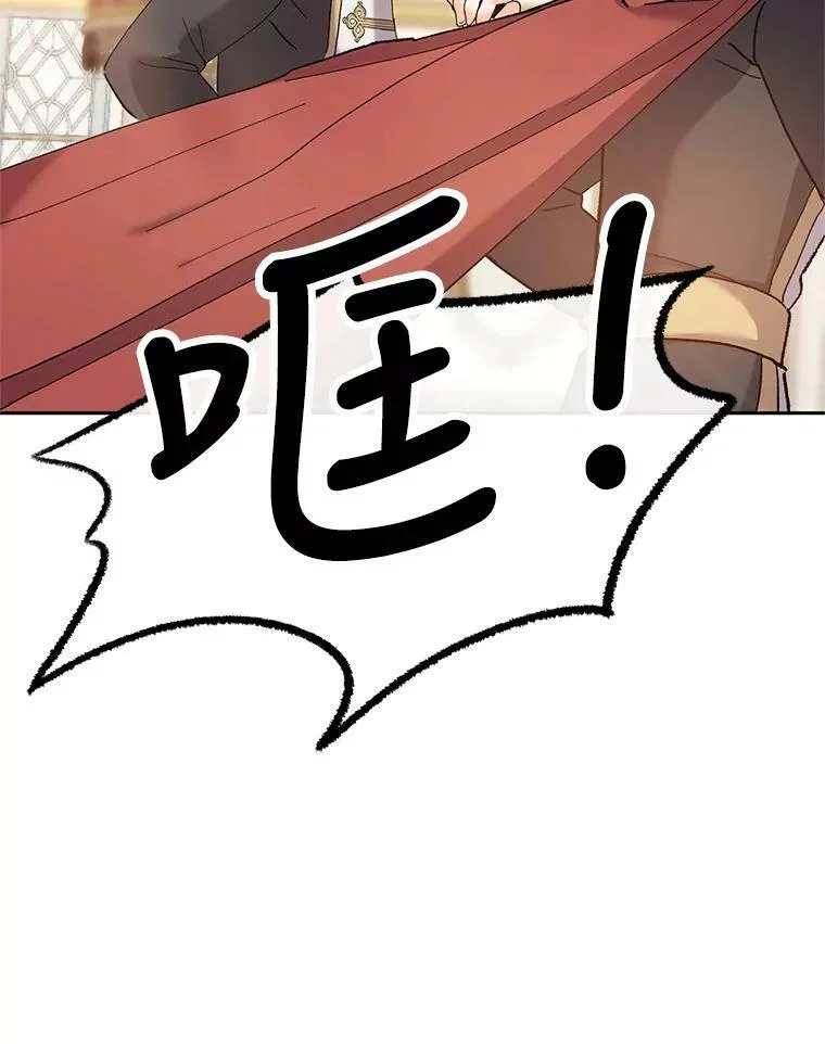 26.狂症 第59页
