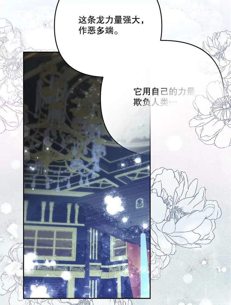 30.睡前故事 第28页