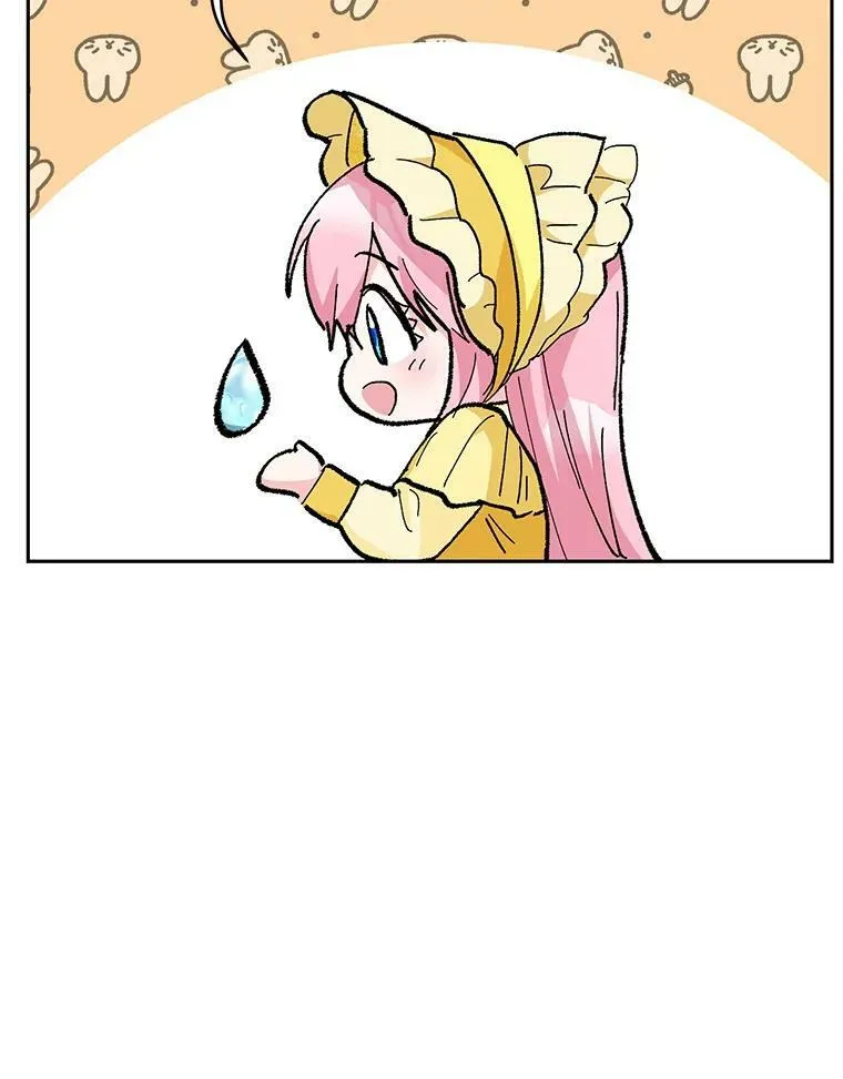 37.送花冠 第15页
