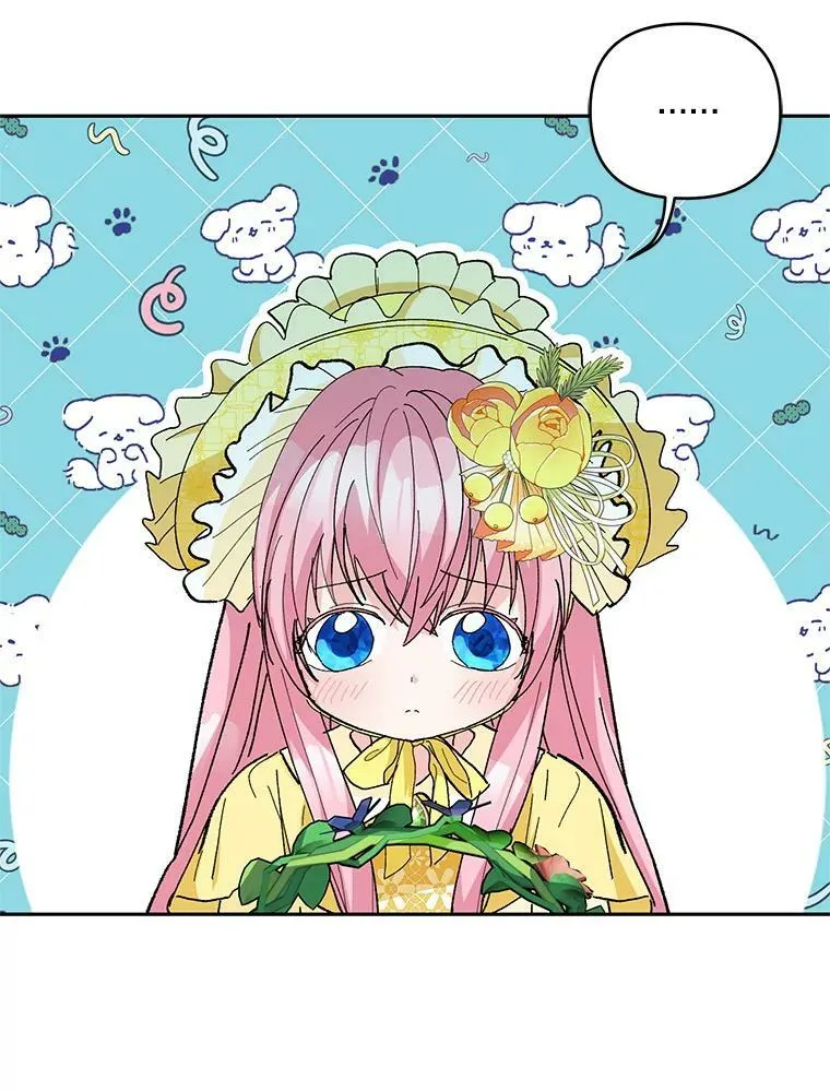 37.送花冠 第33页