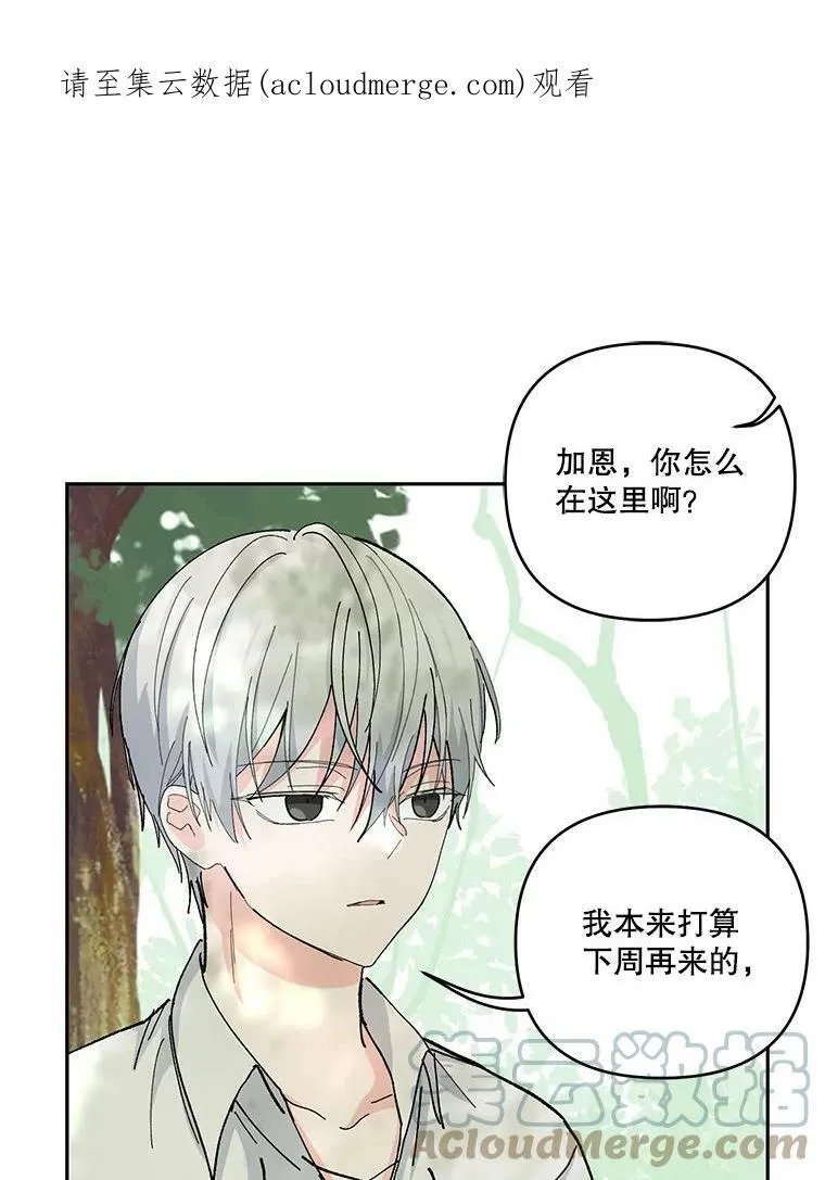 38.学习召唤术 第1页