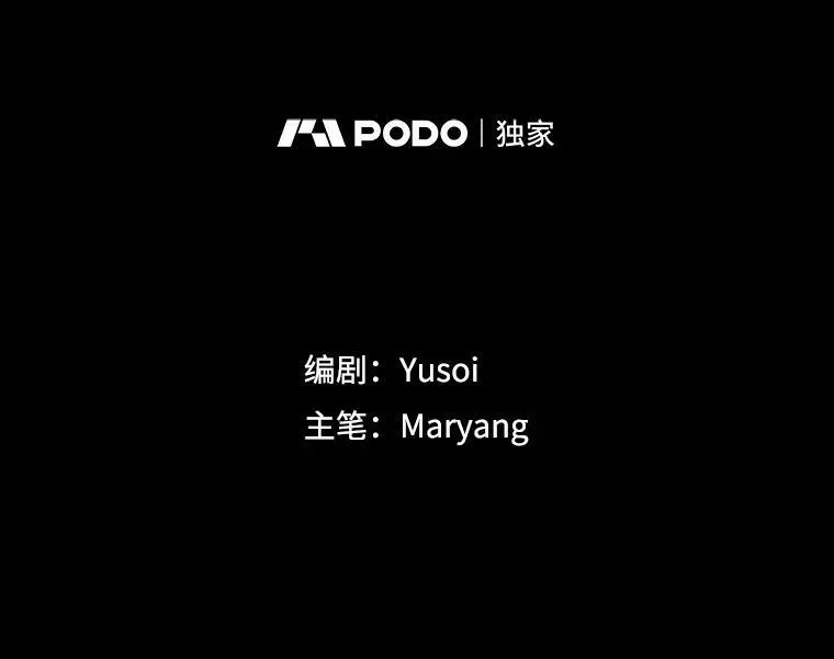 39.神之诅咒 第2页