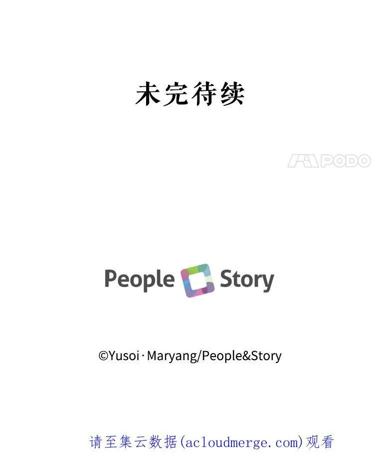 45.皇帝与皇太子 第107页