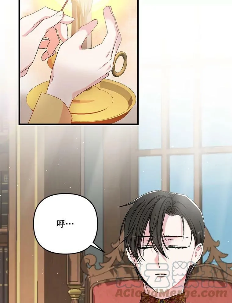 54.风精灵 第40页