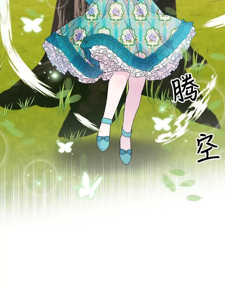 54.风精灵 第74页