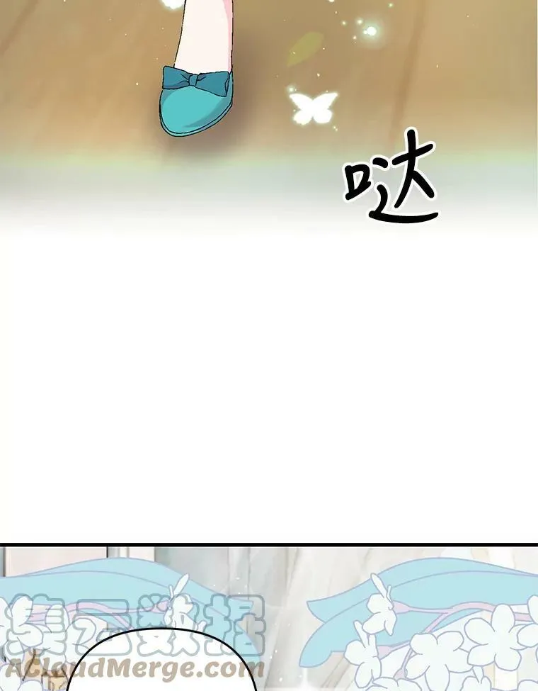 54.风精灵 第76页