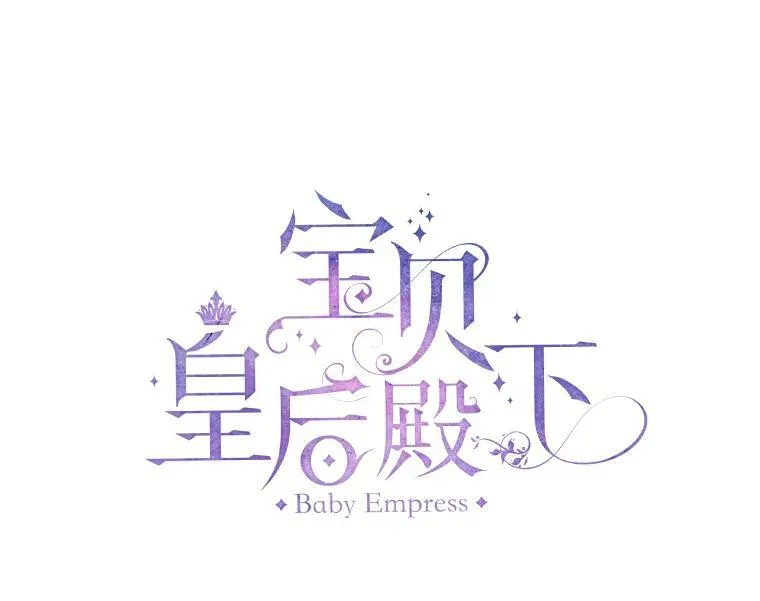 55.最喜欢莎莉娜 第20页