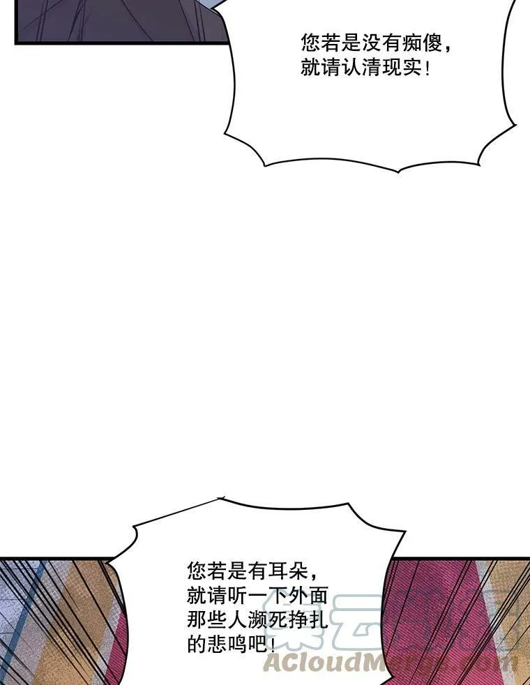 56.突发事件 第41页