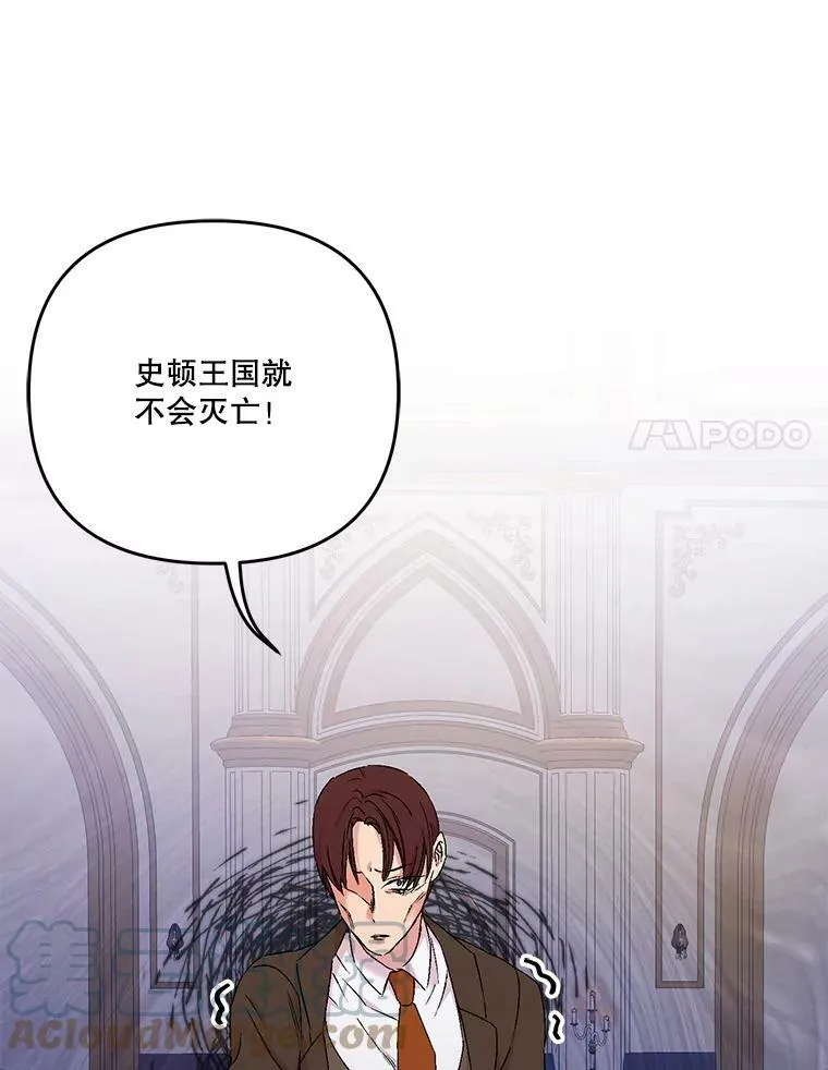 56.突发事件 第45页