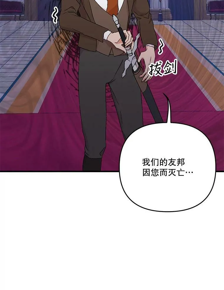 56.突发事件 第46页