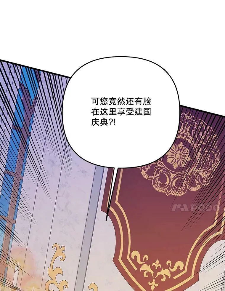 56.突发事件 第48页