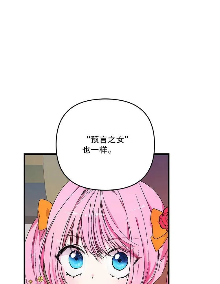 56.突发事件 第50页