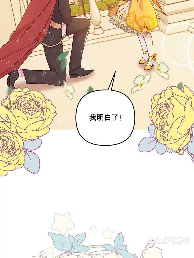 56.突发事件 第108页