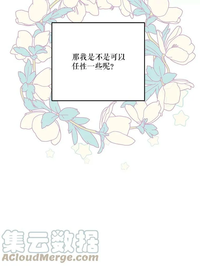 56.突发事件 第109页