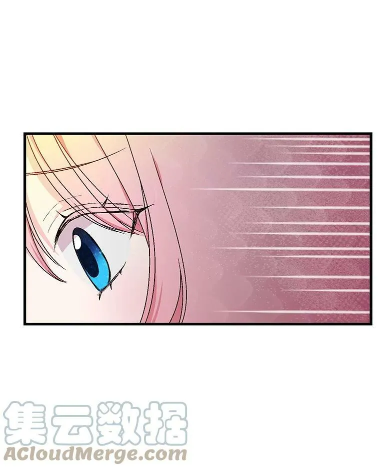 57.与米卡尔的谈话 第57页