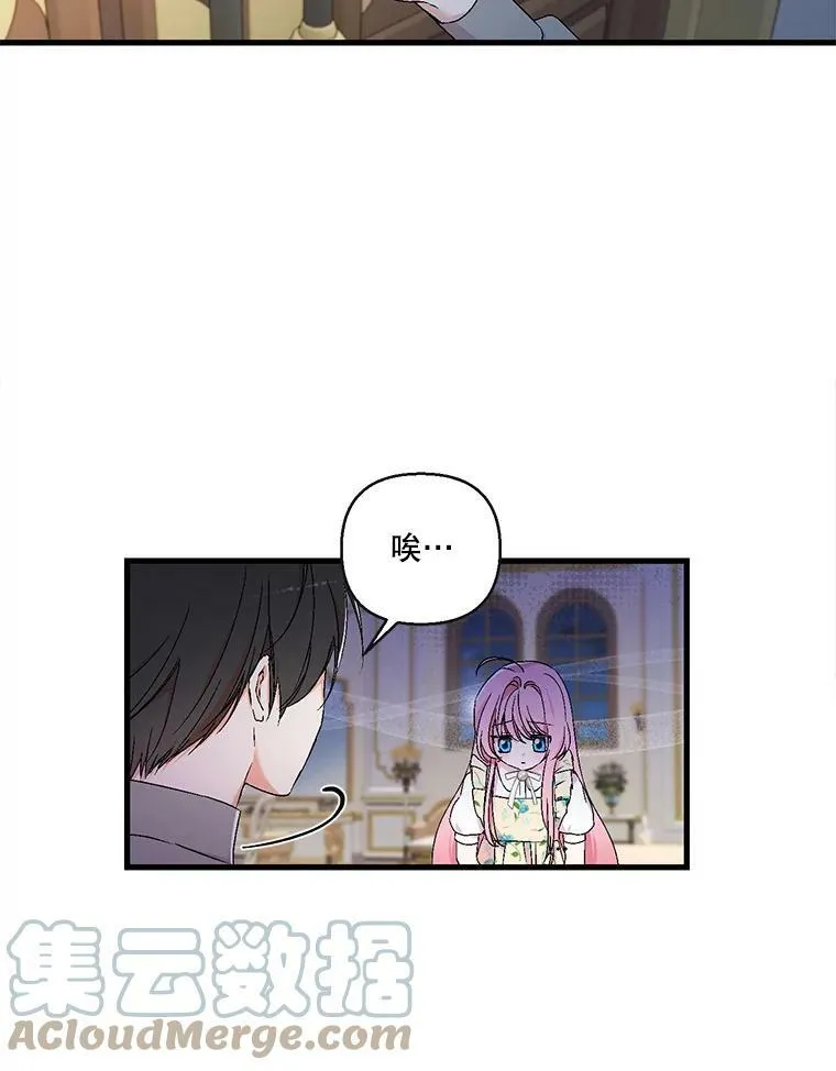 58.战争与绑架 第43页