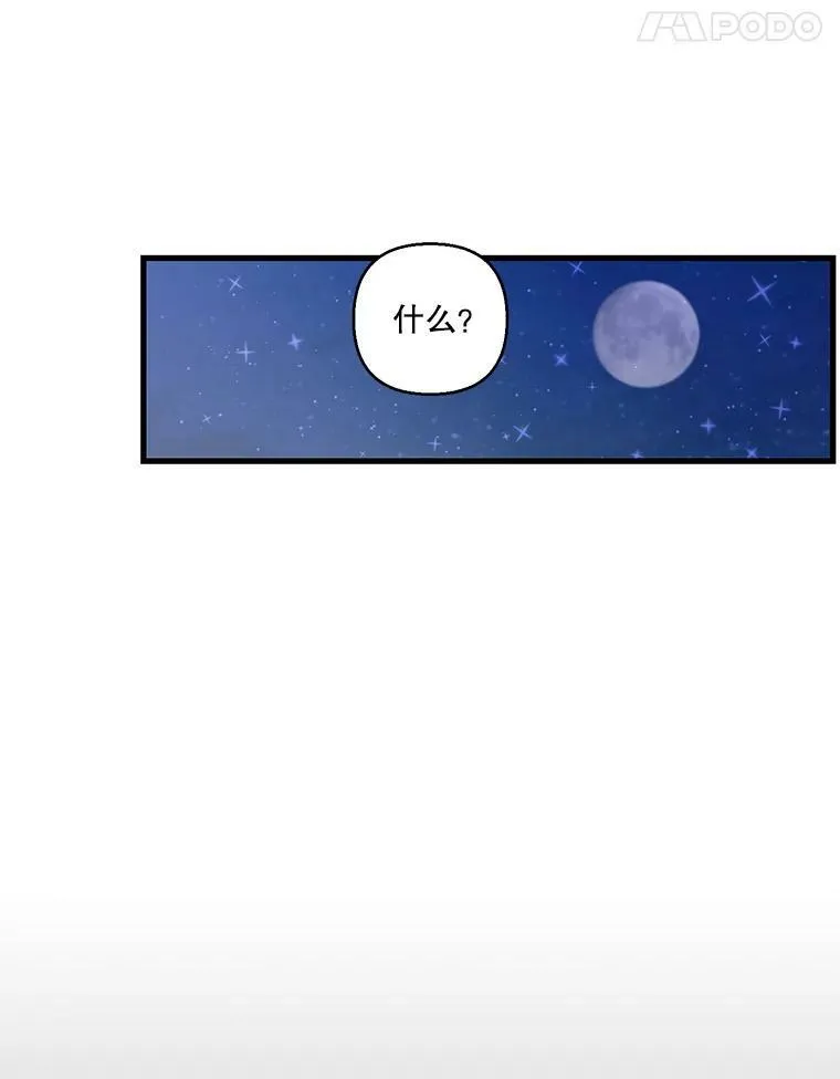 59.地下营救 第51页