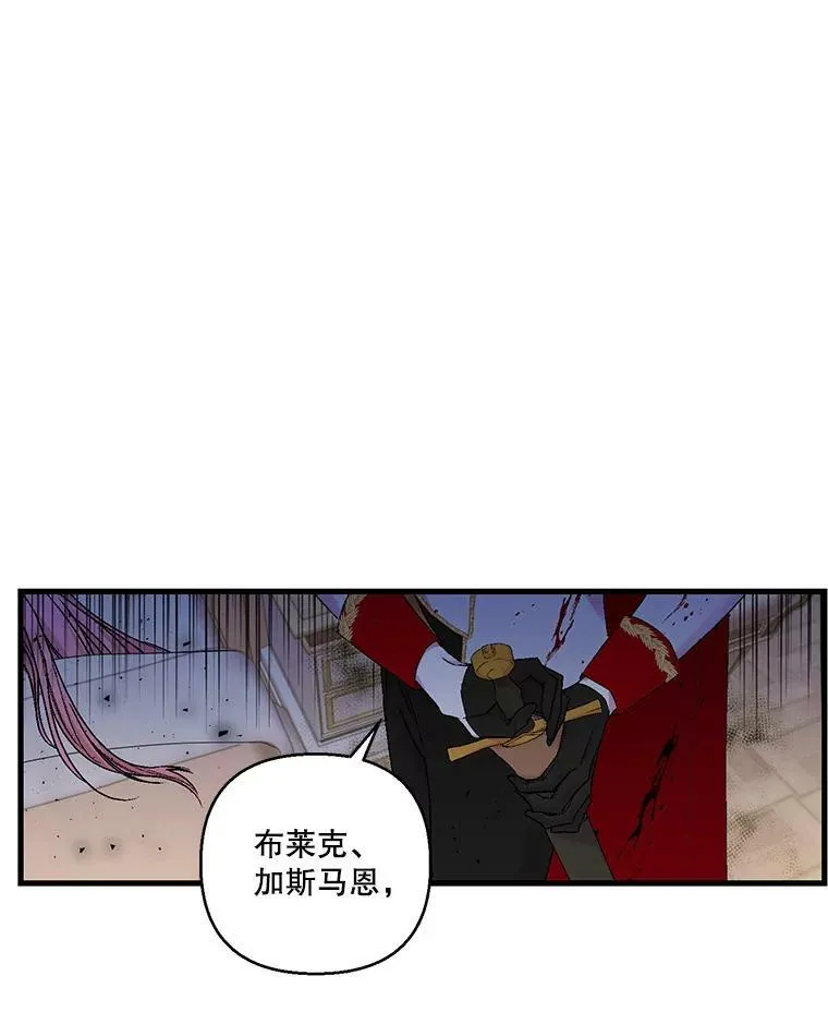 60.您生气了吗 第5页