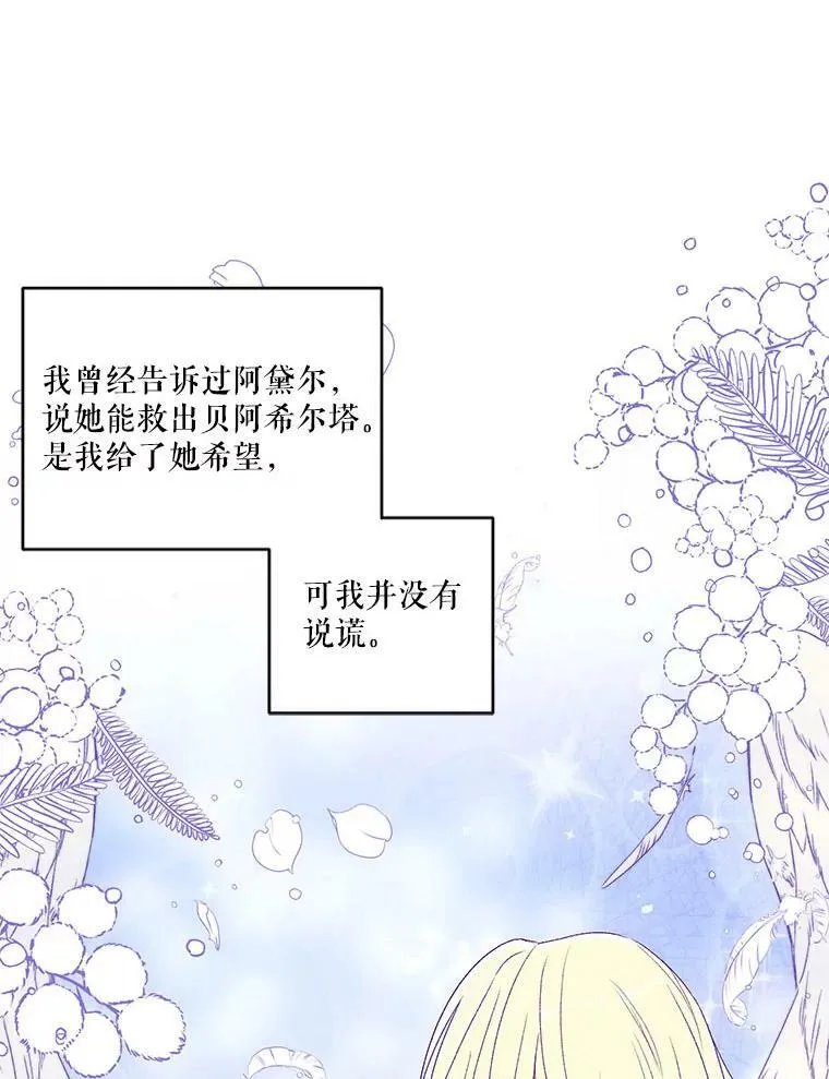 64.新母亲 第5页