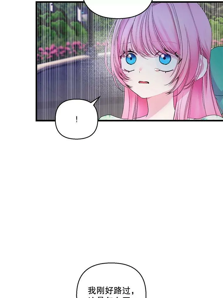 65.约定 第39页