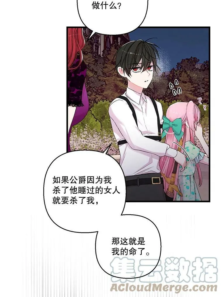 65.约定 第43页