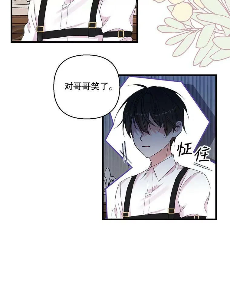 65.约定 第60页