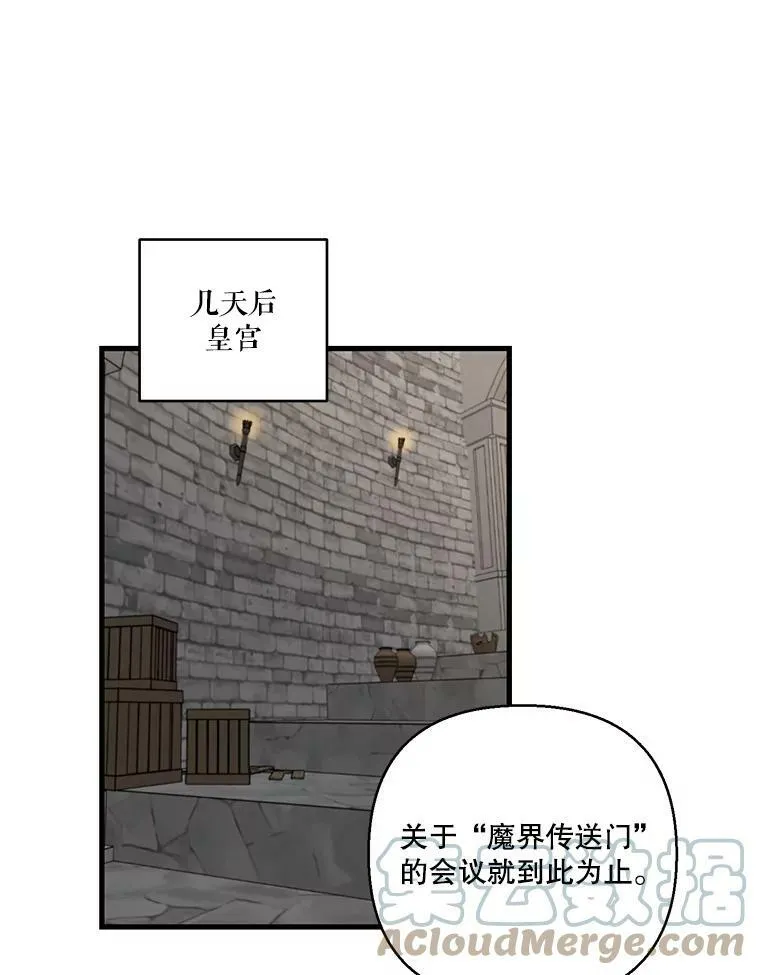 70.玩游戏 第67页