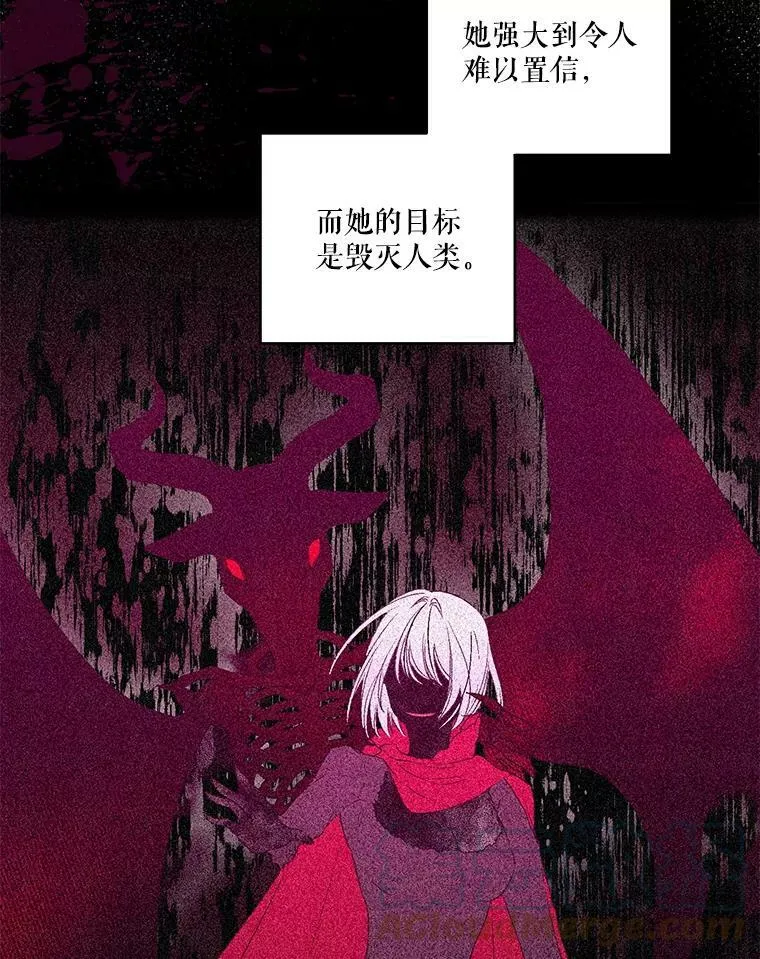71.噩梦的故事 第31页