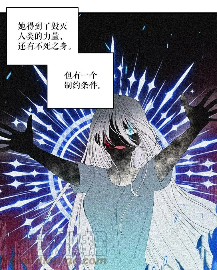 71.噩梦的故事 第46页