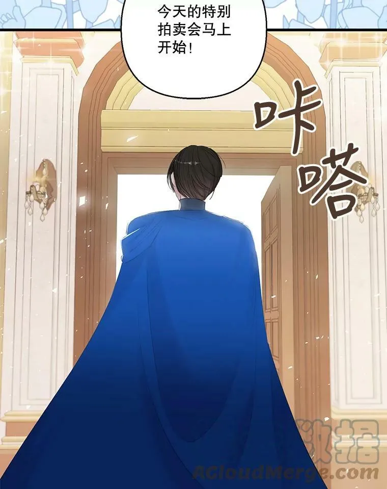 73.重归于好 第10页