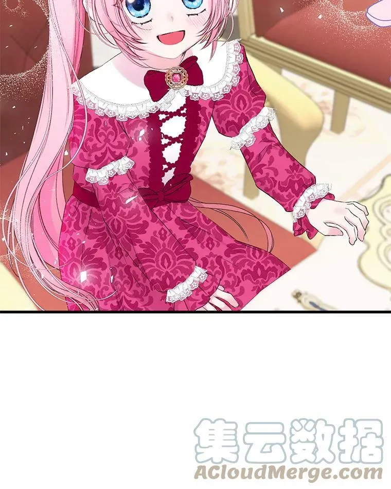 74.避而不见 第76页