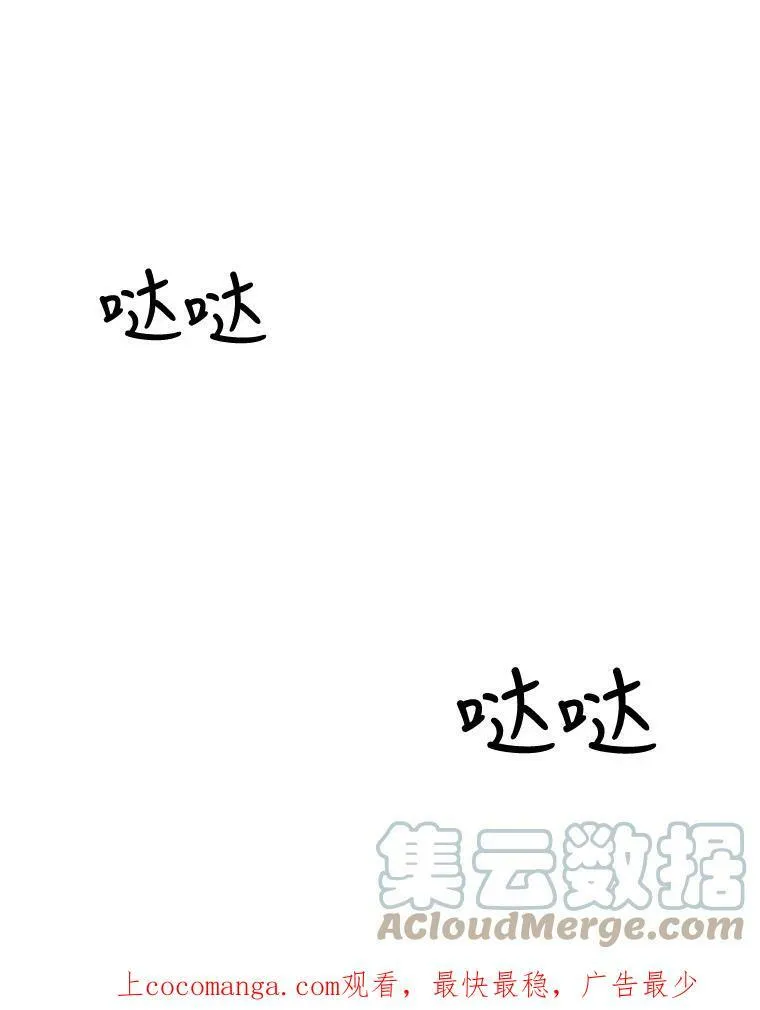 75.雷哈斯归来 第1页