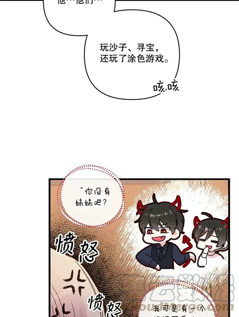 75.雷哈斯归来 第73页