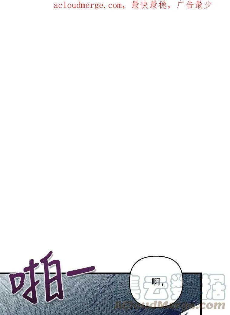 82.两个男人的谈话 第81页