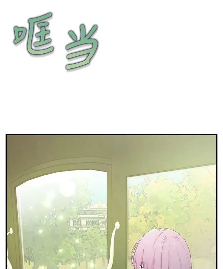 87.公爵归来 第2页