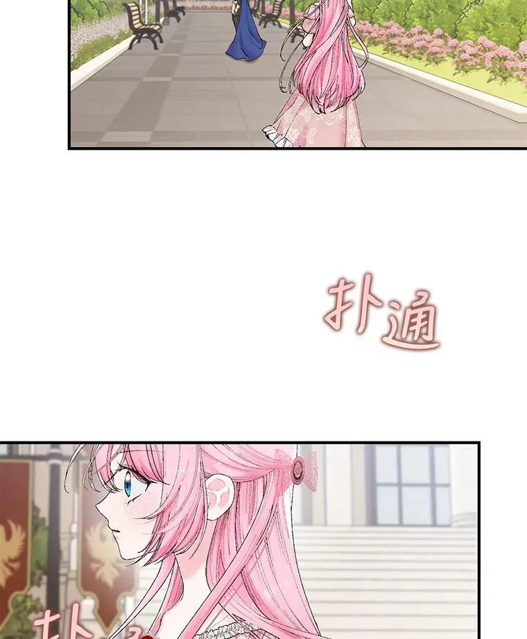 87.公爵归来 第86页