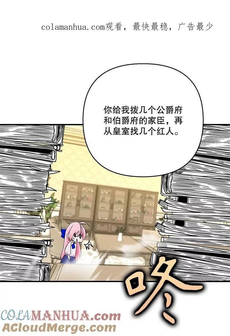 95.开战 第1页